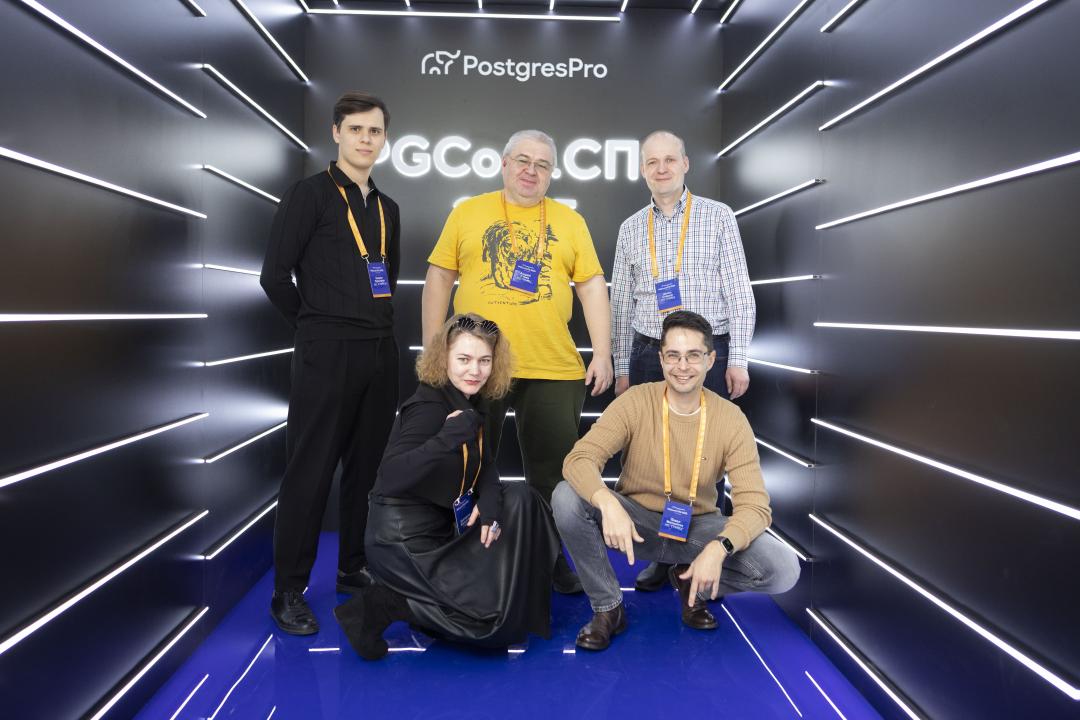 Как это было