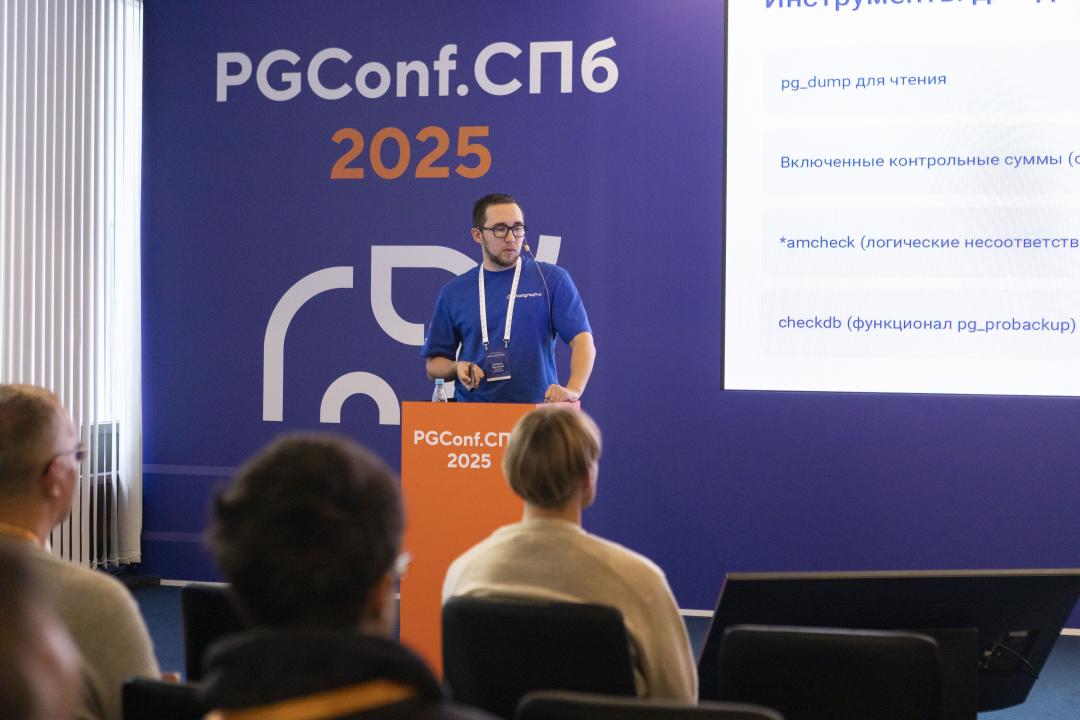 Как это было