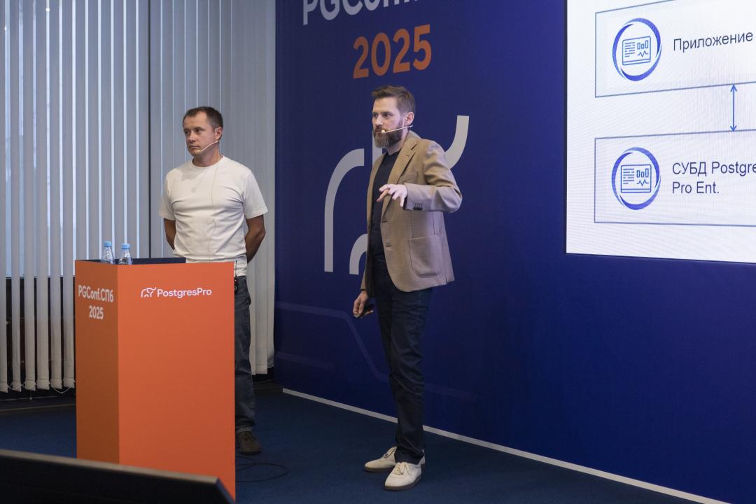 Как это было