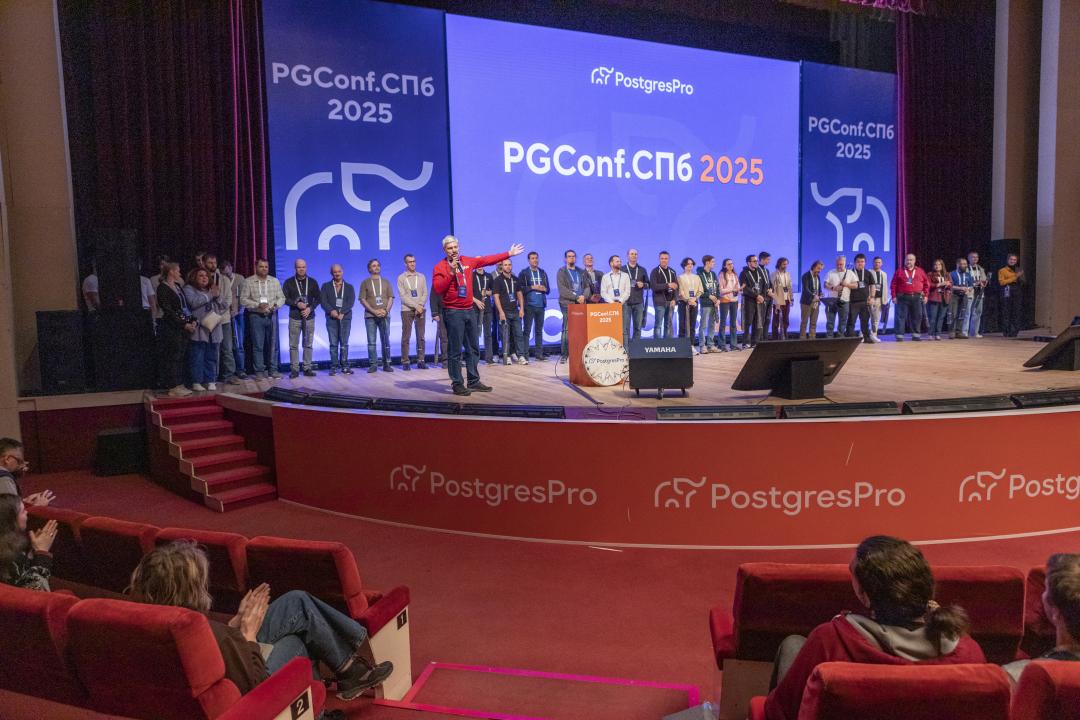 Как это было