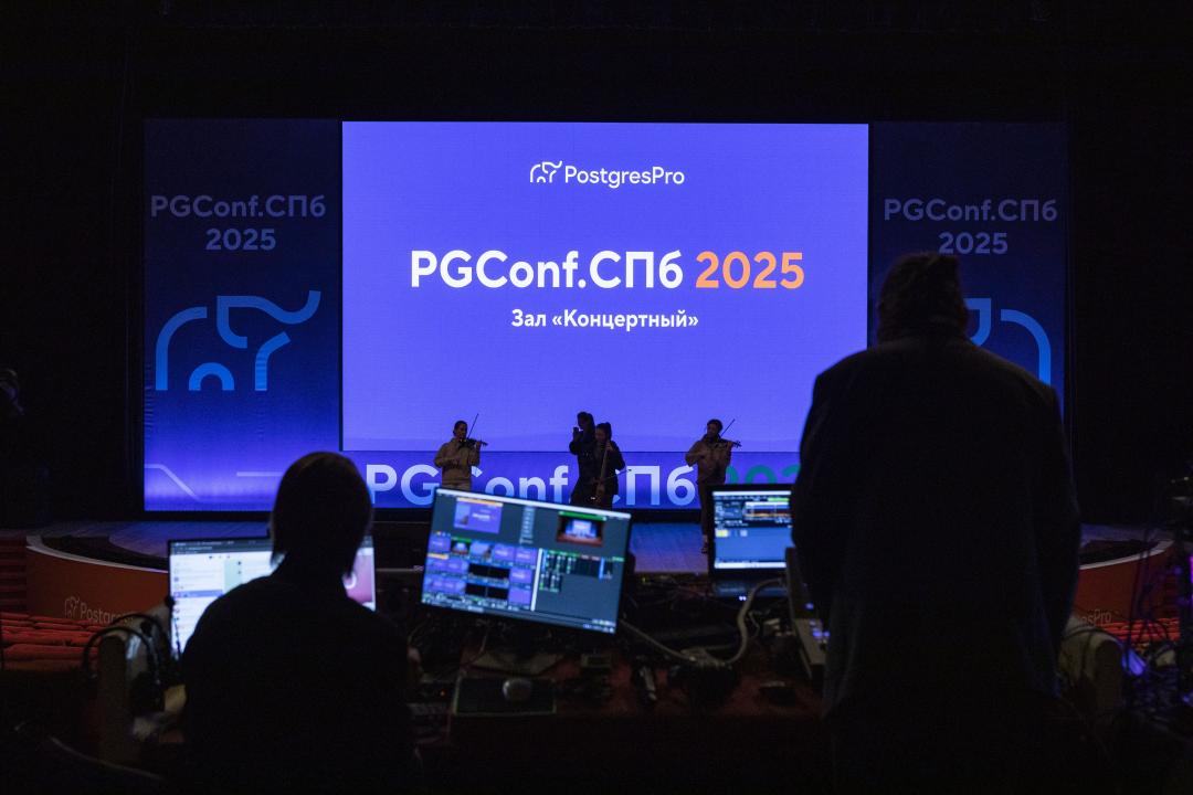 Как это было