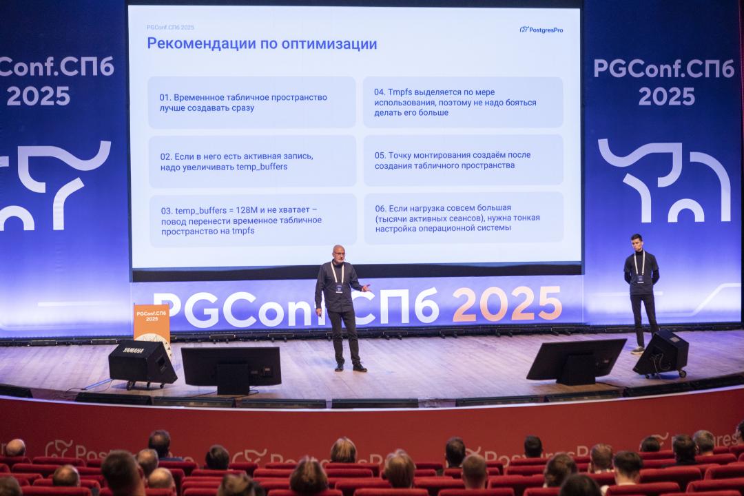 Как это было