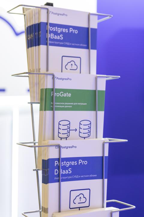 Как это было