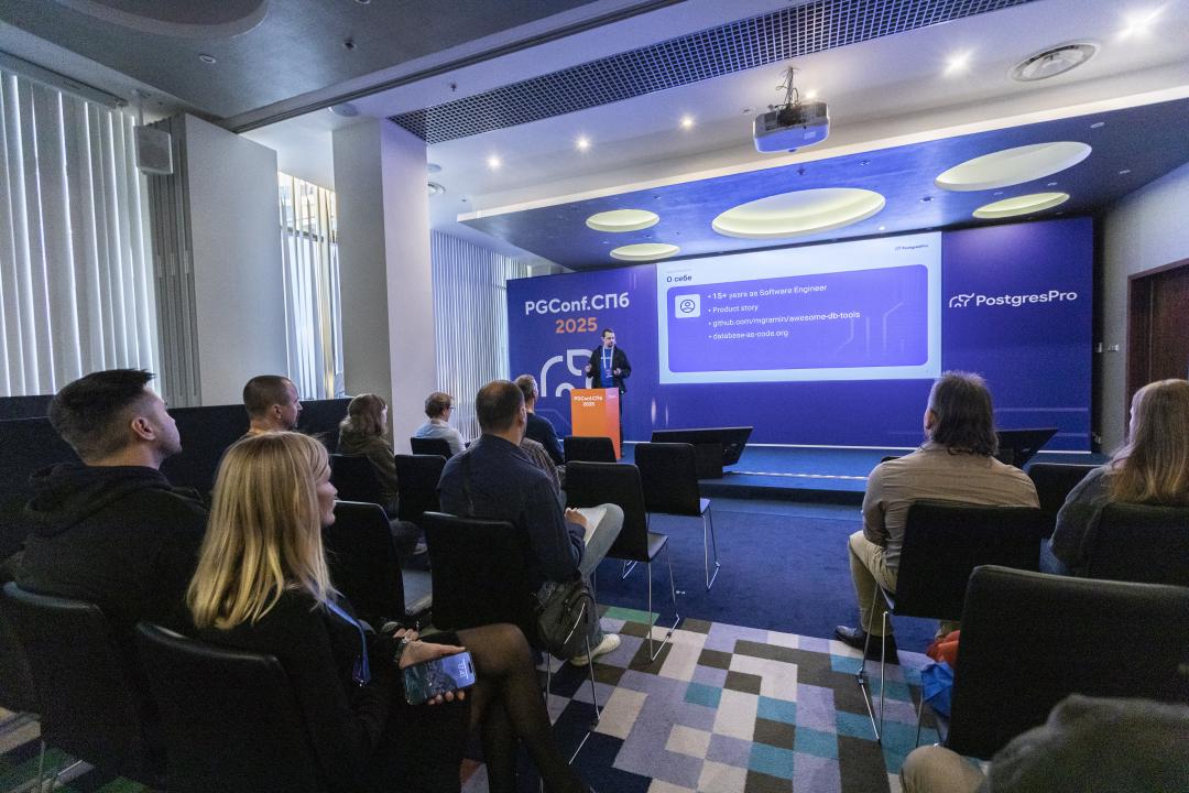 Как это было