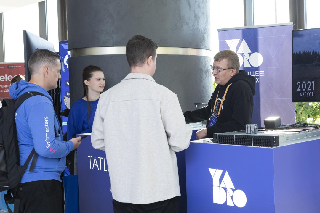 Как это было