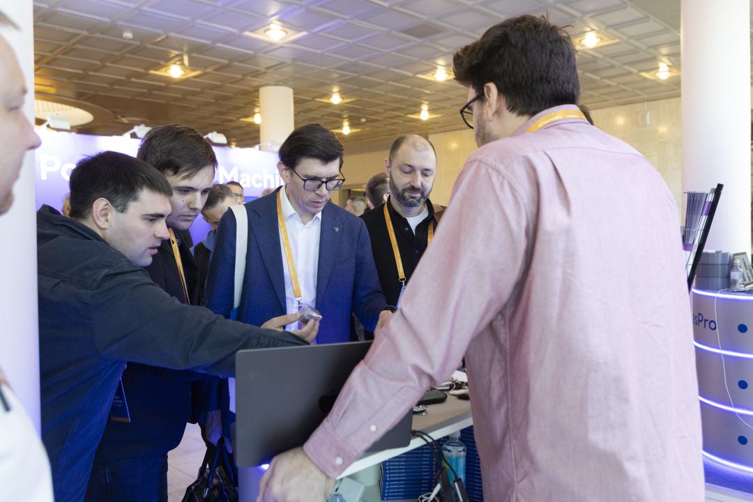 Как это было