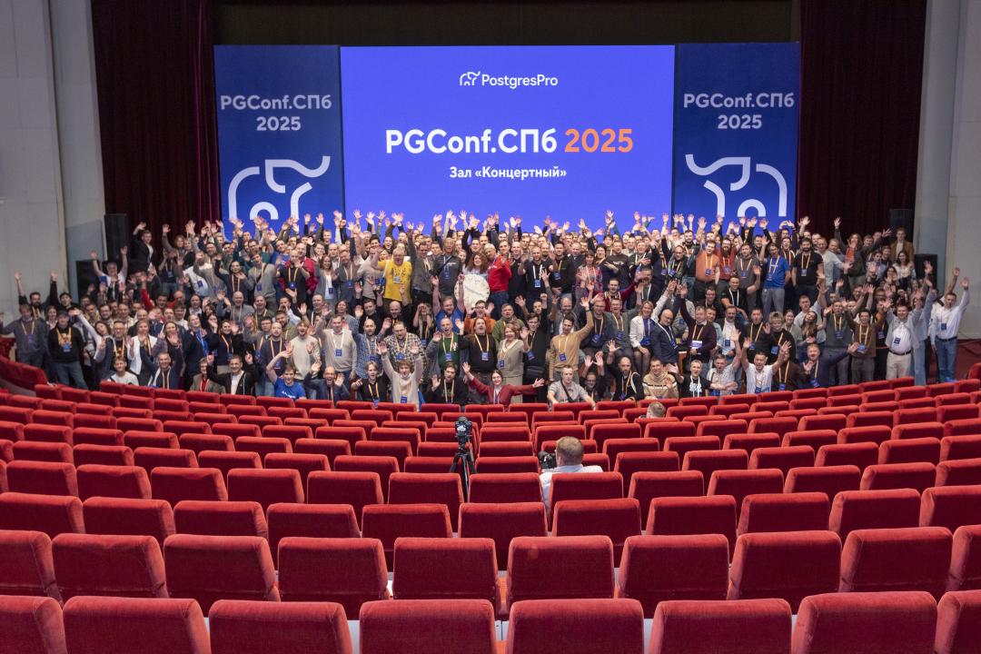 Как это было