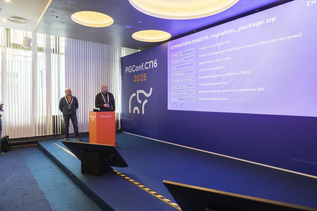 Как это было