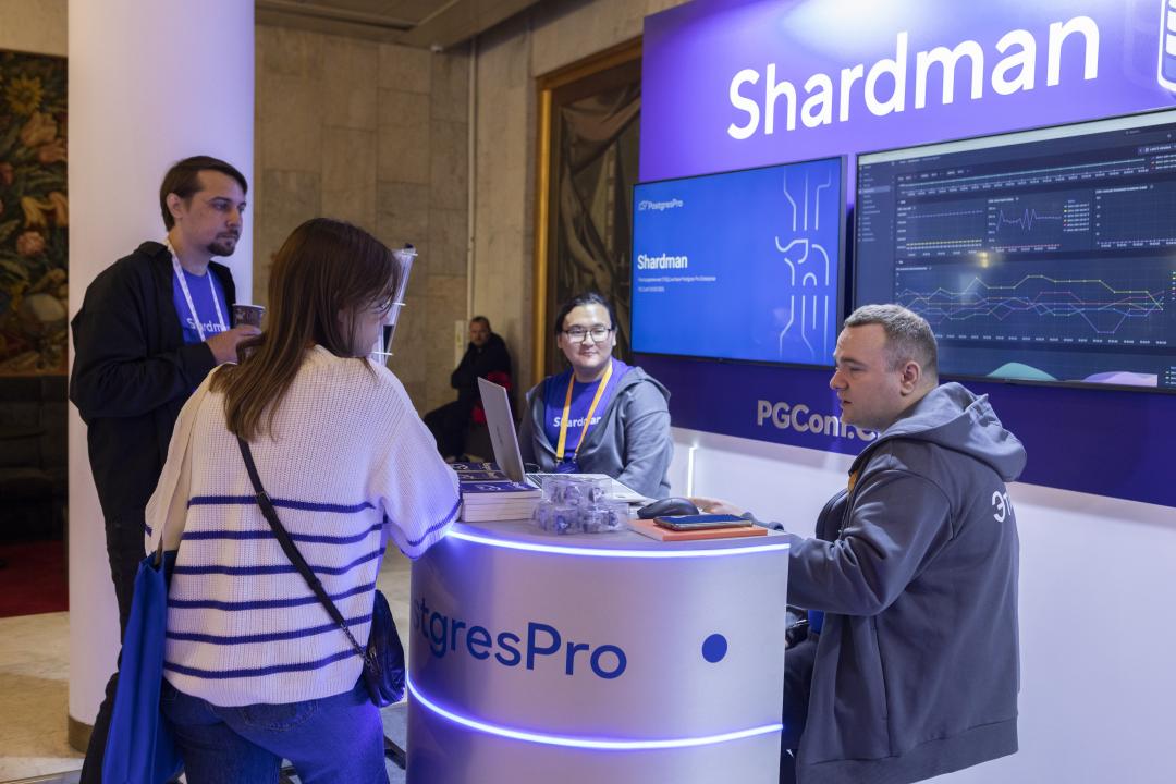 Как это было