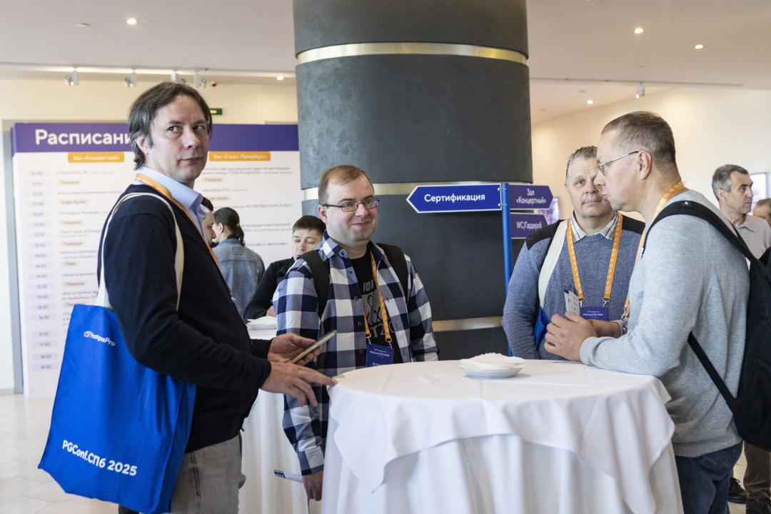 Как это было