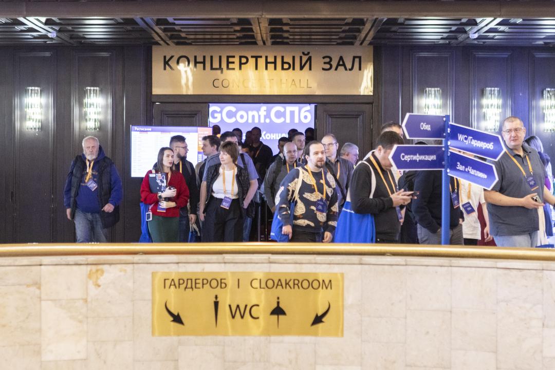 Как это было