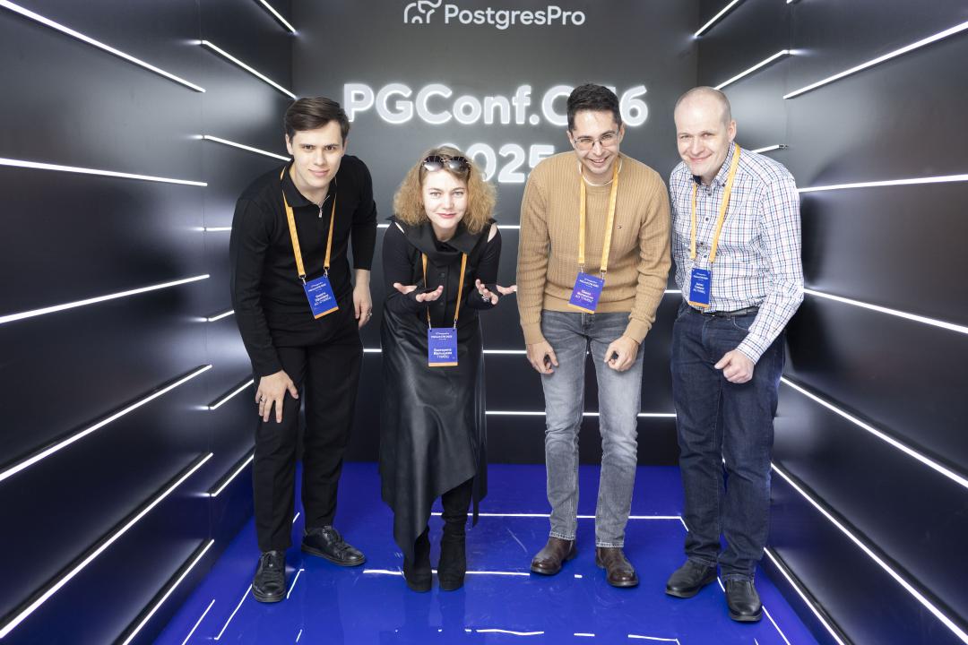 Как это было