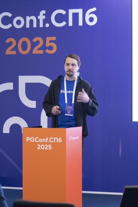 Как это было