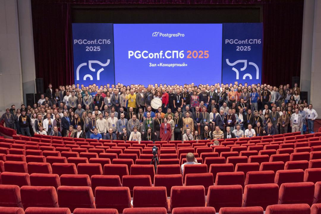 Как это было