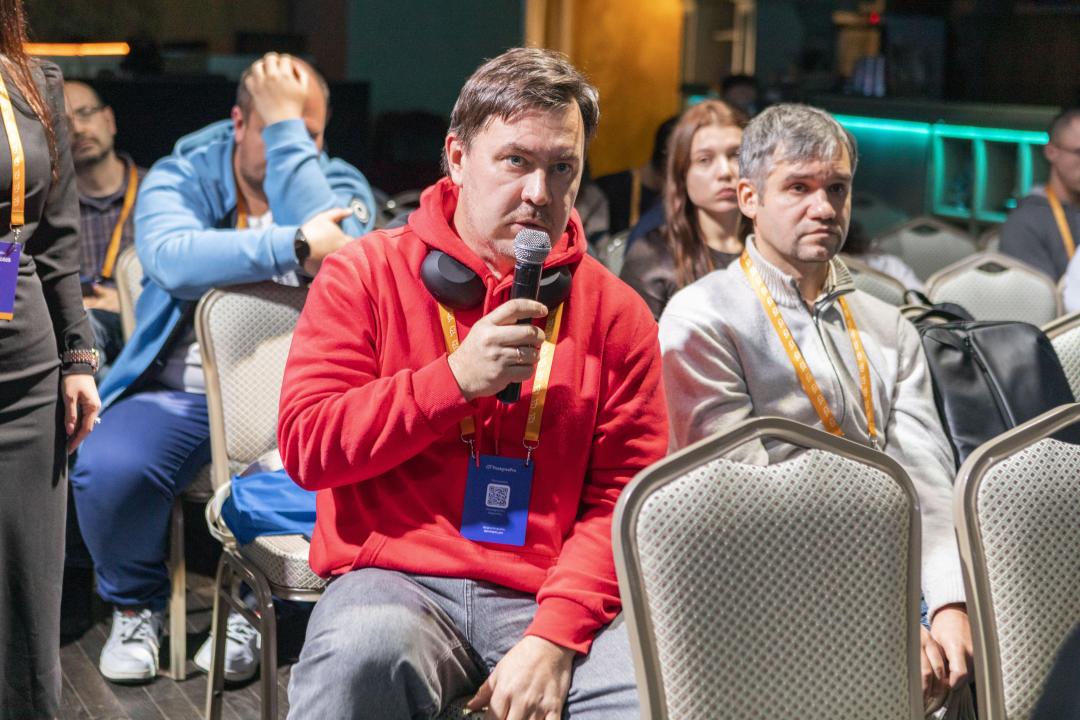 Как это было