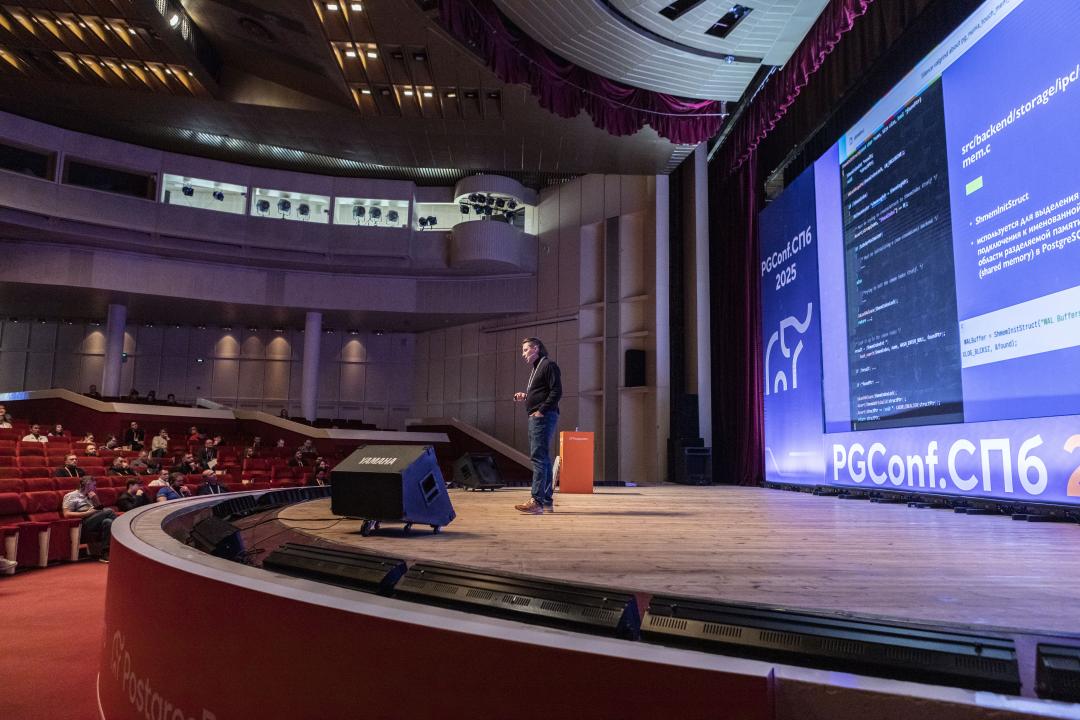 Как это было