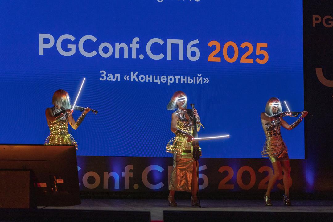 Как это было