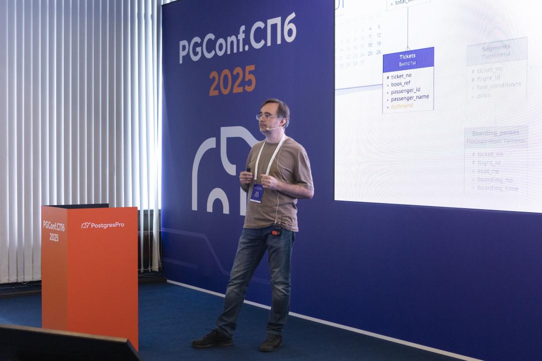 Как это было