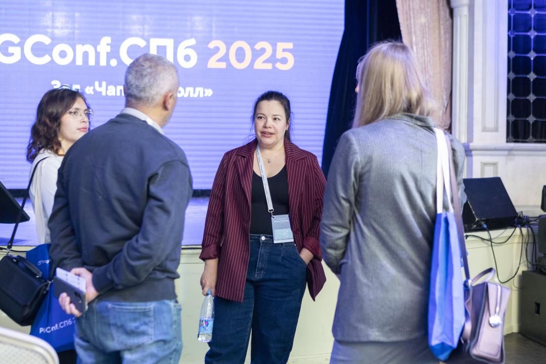 Как это было