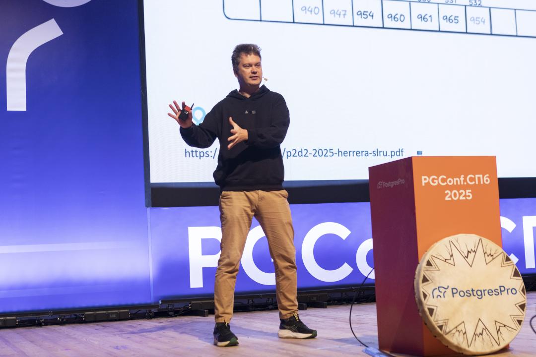 Как это было