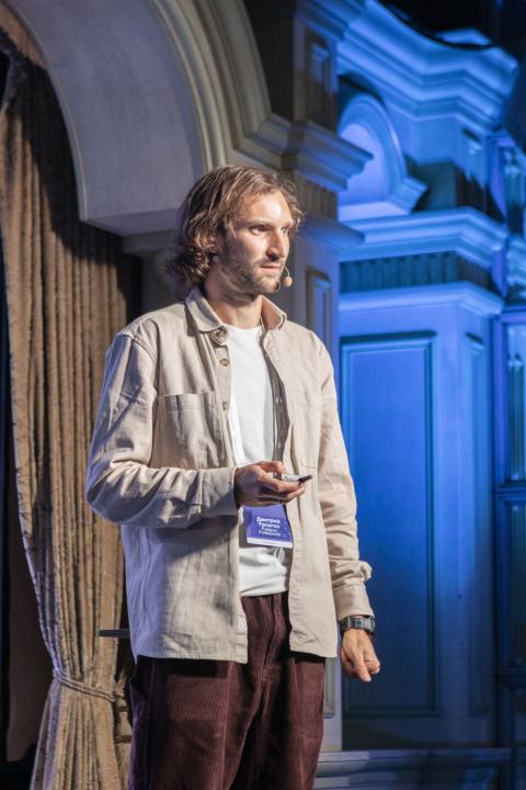 Как это было