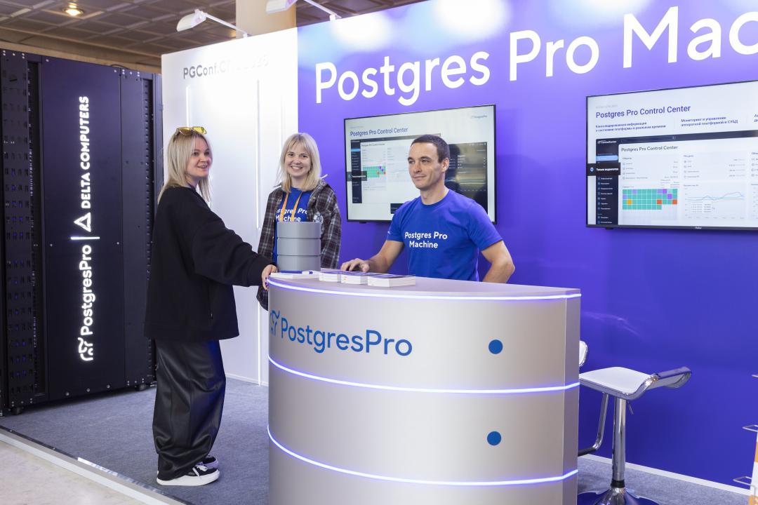 Как это было