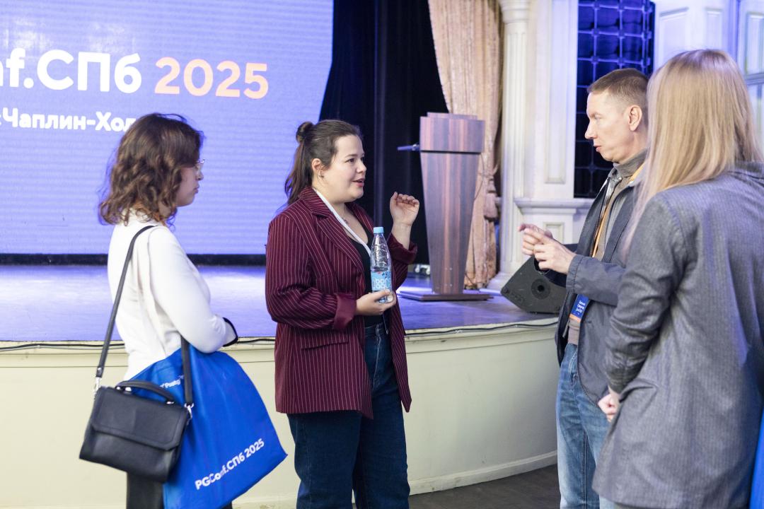 Как это было