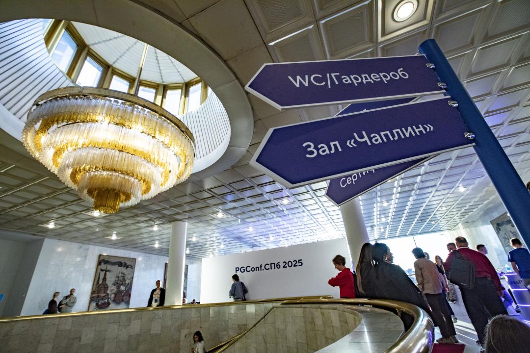 Как это было