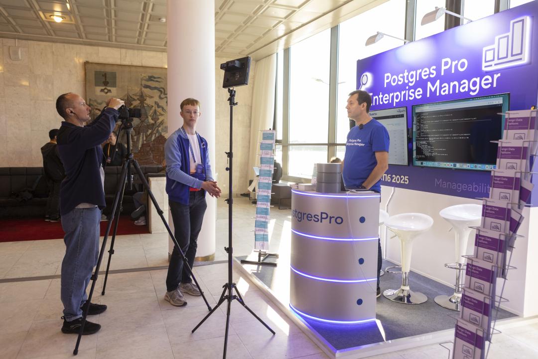 Как это было