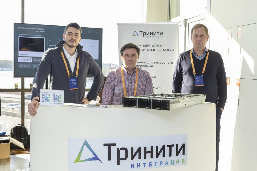 Как это было