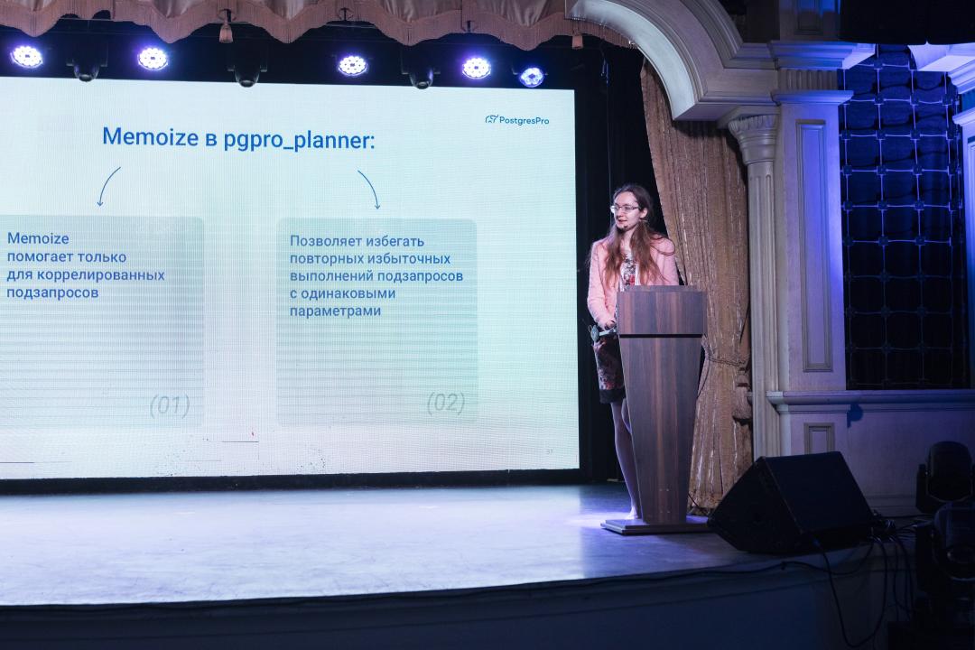 Как это было