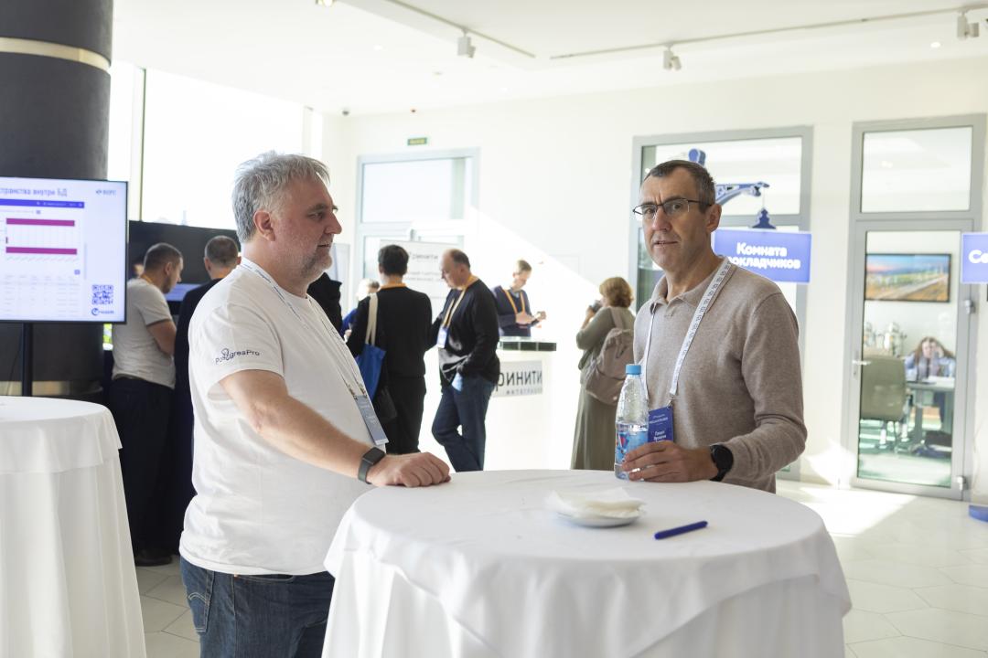 Как это было