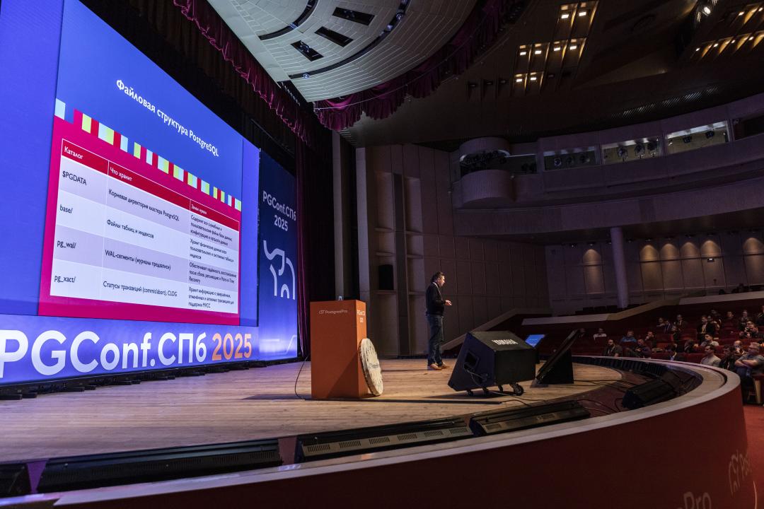 Как это было