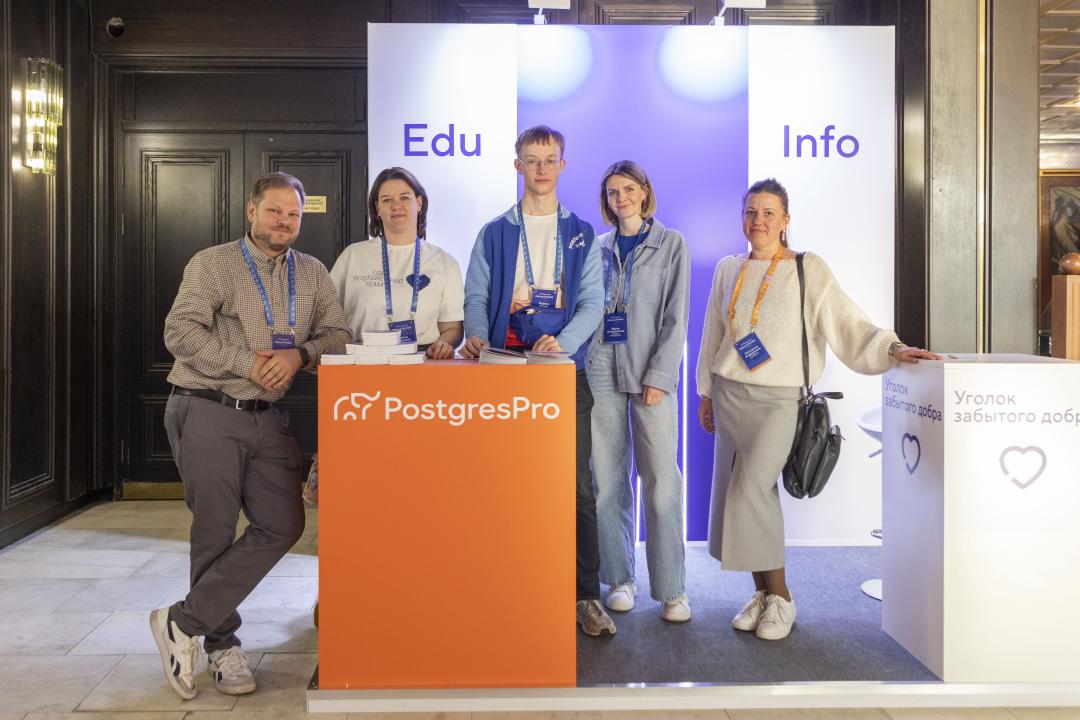 Как это было