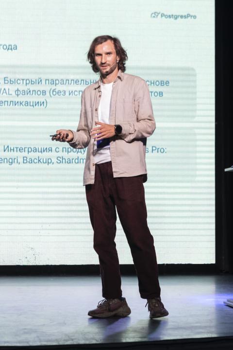 Как это было