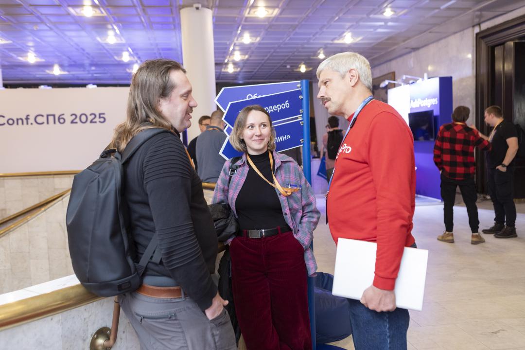 Как это было