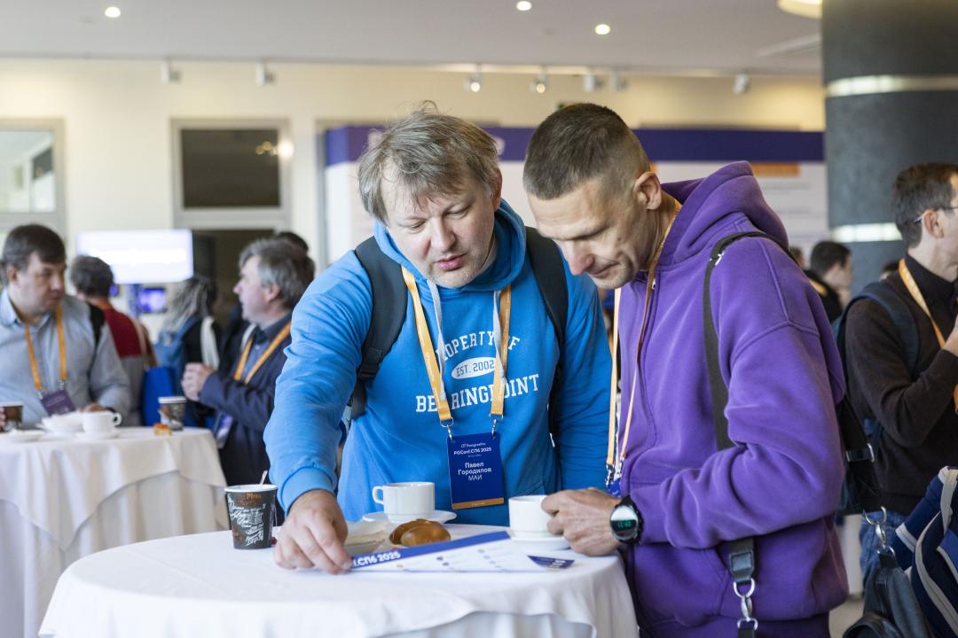 Как это было