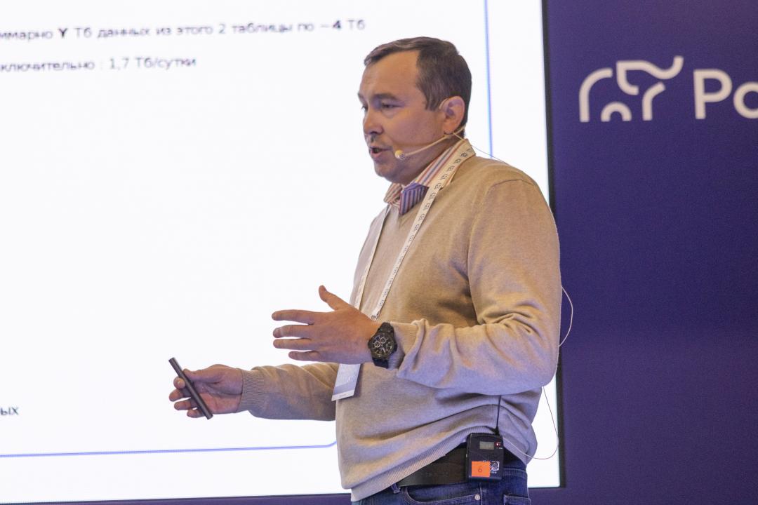 Как это было