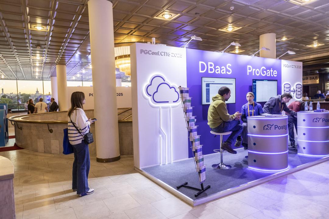 Как это было