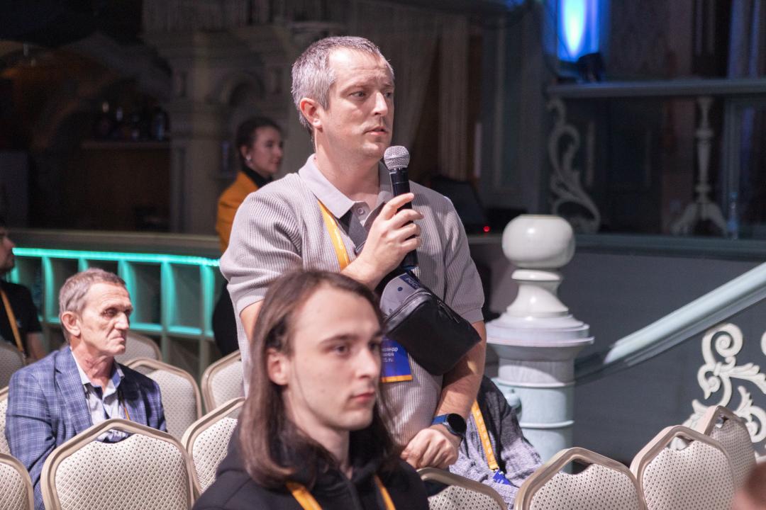 Как это было