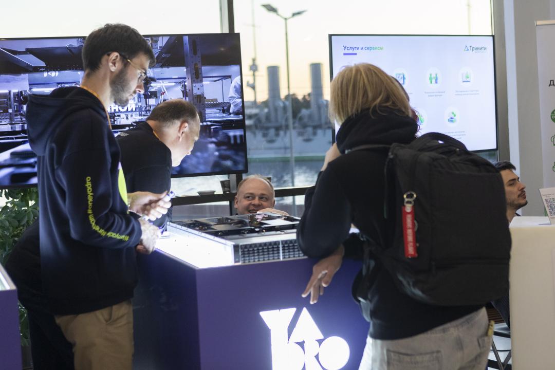 Как это было