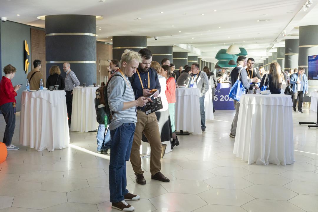 Как это было