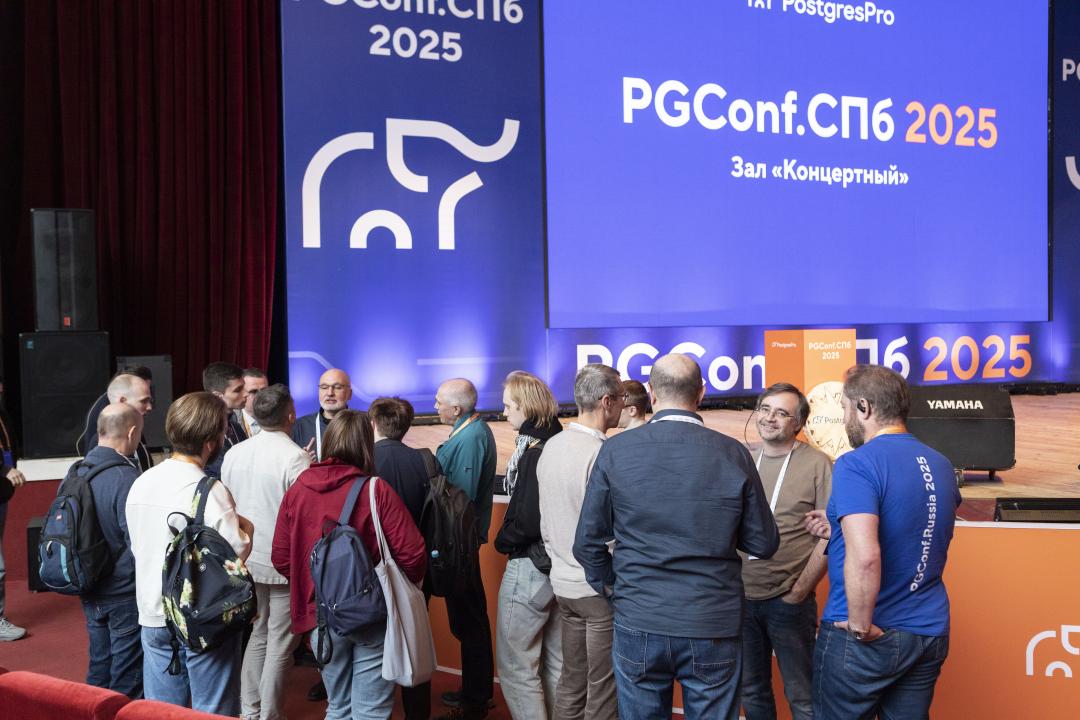 Как это было