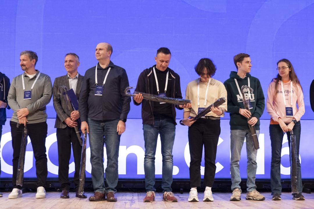 Как это было