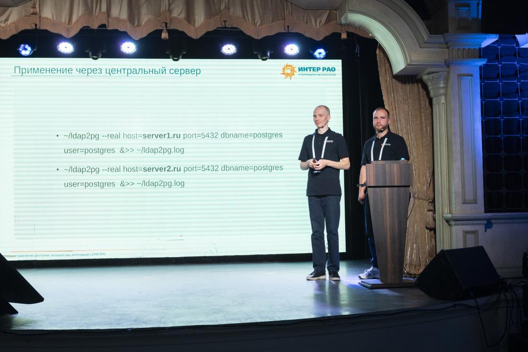 Как это было