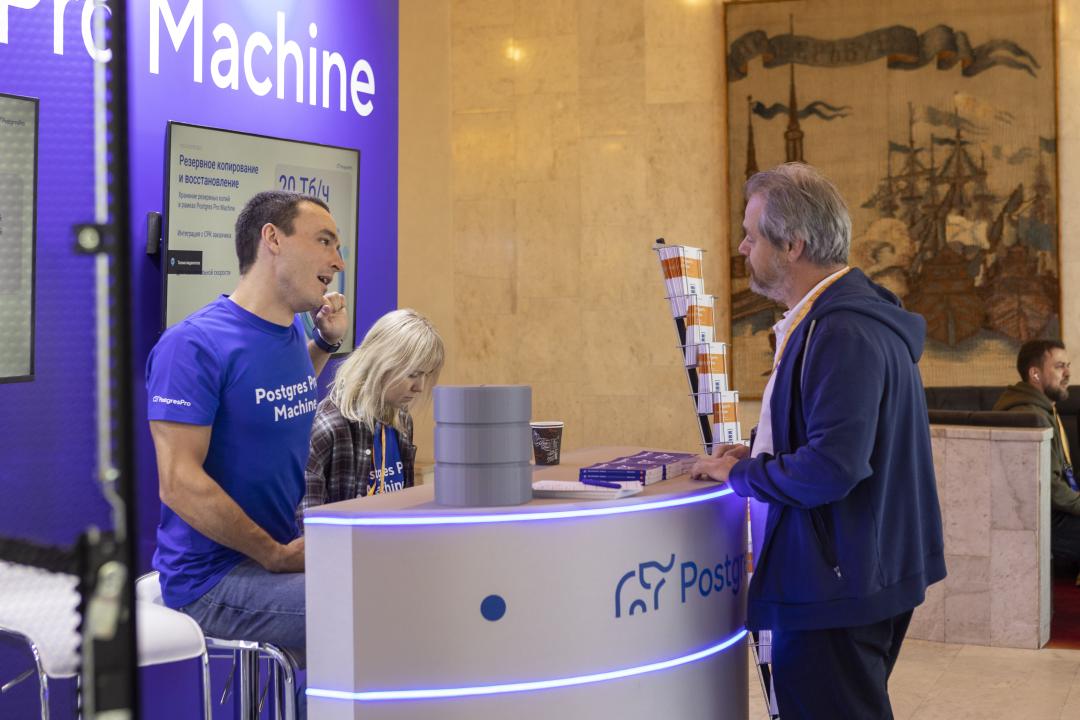 Как это было