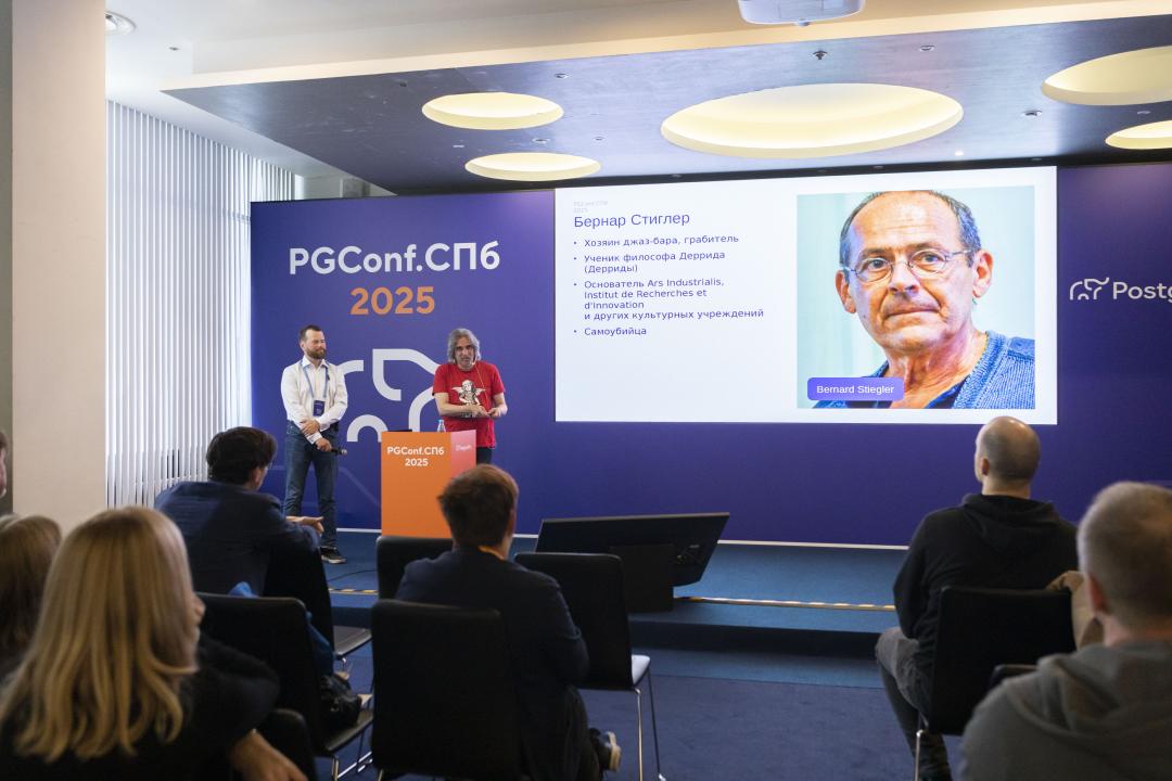 Как это было