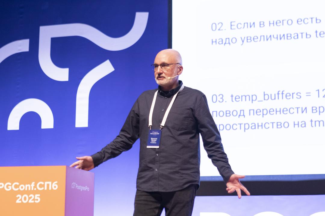 Как это было