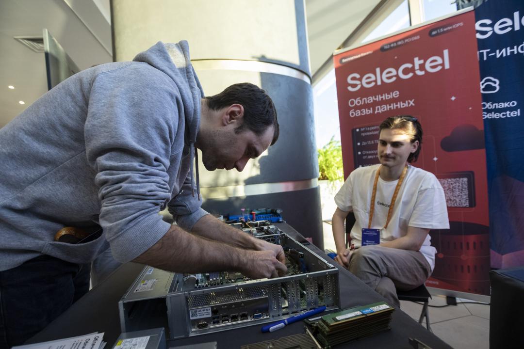 Как это было