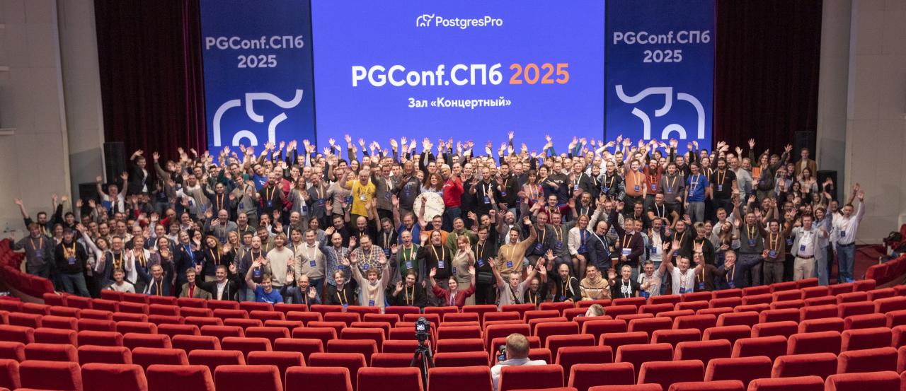 Как это было